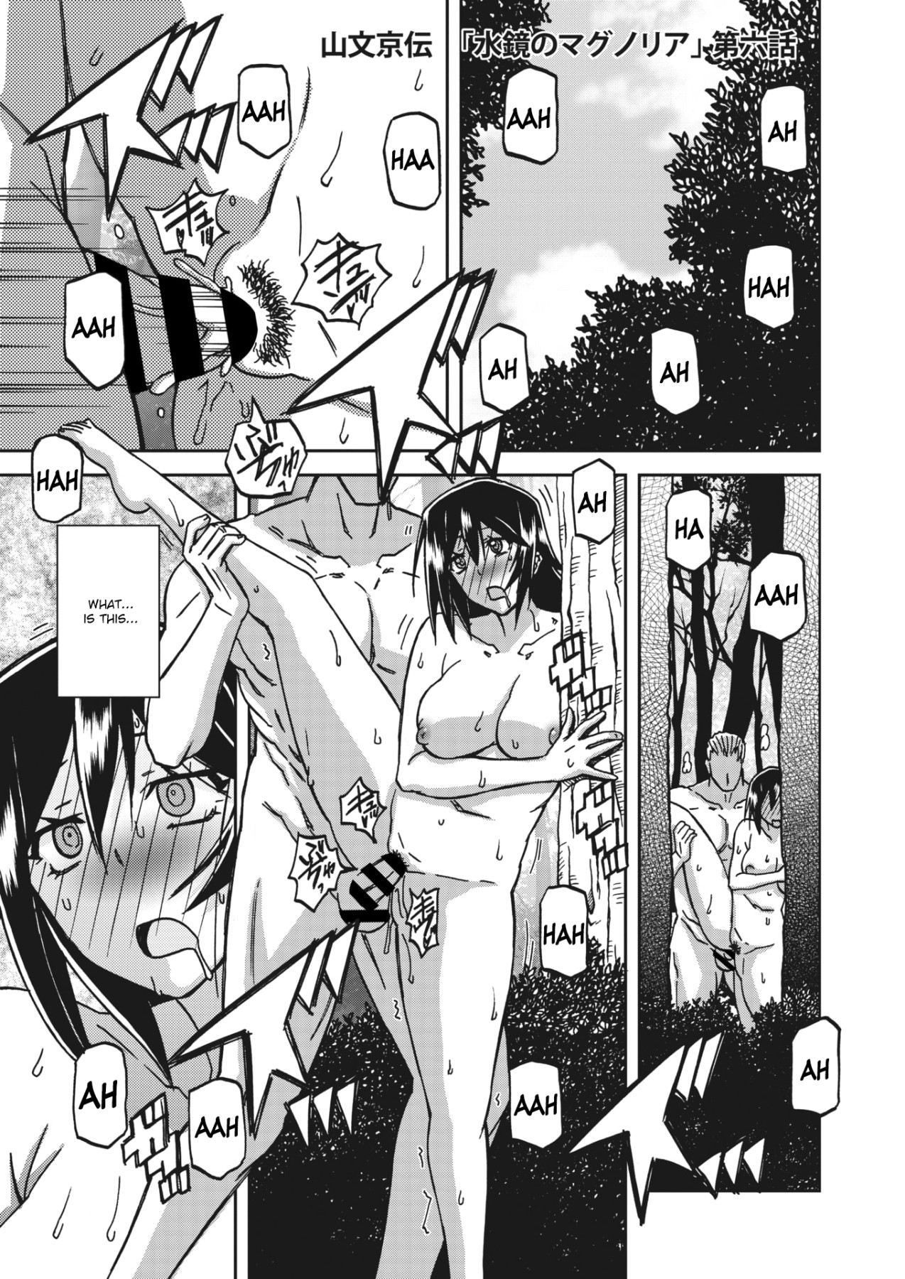 Hentai Manga Comic-Magnolia Of The Water Mirror-Chapter 6-1